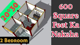 20 x 30 small 2 bed room house plan II 20 x 30 ghar ka naksha II 600 SQFT HOUSE DESIGN