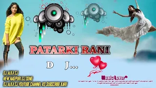 PATARKI RANI || NEW NAGPURI DJ SONG || #DJALKASJ || nagpuri dj gana // new nagpuri rep song