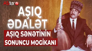 Aşıq sənətinin sonuncu mogikanı. Aşıq Ədalət