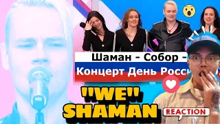 Incredible 👏 Reaction: To SHAMAN и группа Собор - МЫ “WE” - С Россией в сердце 🇷🇺