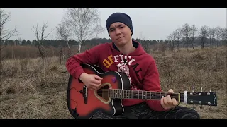 Дима Вознюк - Ветер (cover)