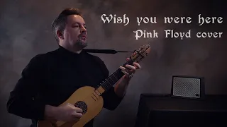 WISH YOU WERE HERE (PINK FLOYD BAROQUE COVER)