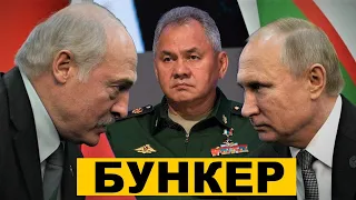 Лукашенко подписал себе приговор / Путина поставили раком