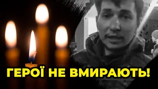 Вічна слава захисникам Києва: Прощання з Андрієм Романюком бійцем 206 батальйону тероборони