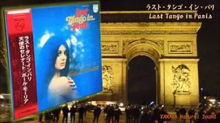 Paul Mauriat♪ラスト・タンゴ・イン・パリ Last Tango in Paris