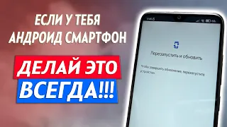 Обновления Android, о которых мало кто знает!!!