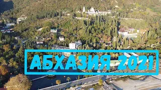 Abkhazia is the country of the soul // Абхазия страна души!! // dji mini