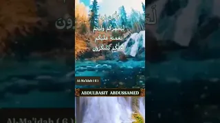 عبدالباسط عبدالصمد abdulbasit abdussamed /surah al-Maidah