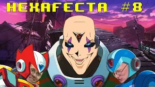 Mega Man X  Hexafecta Speedrun (4:37:49) WORLD RECORD