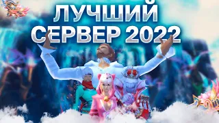 ЛУЧШИЙ СЕРВЕР ПО ИГРЕ PERFECT WORLD В 2022 ГОДУ! | ПРИЧИНЫ УХОДА С РУОФФА | FUNLINE PW.