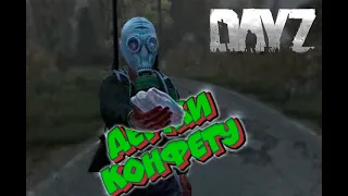 Деревня дураков | DAYZ STALKER RP