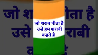 देश भक्ति शायरी 2022 || bhakti shayari ||  desh bhakti shayari status || shayari || #youtubeshort
