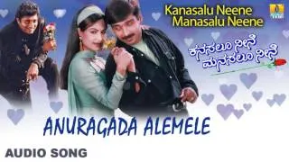 Anuragada Alemele - Kanasalu Neene Manasalu Neene | LN Shastri | Vineeth | Chaitanya| Jhankar Music