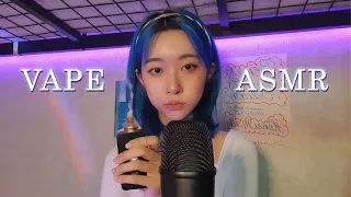 VAPE ASMR) 몽롱함 속 전자담배 ASMR