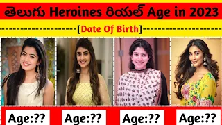 Tollywood Heroines Real Age | Telugu Heroines Real Age In 2023 | Movie Bio History