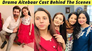 Aitebaar Behind The Scenes | Aitebar Last Episode Hum TV | Aitebaar Episode 32 Hum TV |Zaib Com