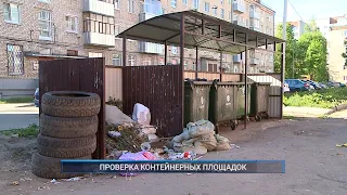 Рыбинск-40. ПРОВЕРКА КОНТЕЙНЕРНЫХ ПЛОЩАДОК