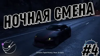 Need for Speed Payback прохождение без комментариев #4  Ночная смена(RUS)