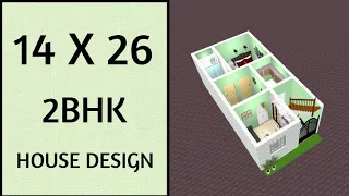 2 बैडरूम वाला ll 14x26 में सबसे अच्छा नक्शा ll 14x26 House Plan ll 14x26 House Design ll 50 Gaj