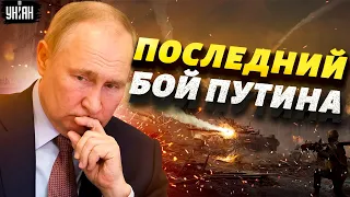 Путин готовит неожиданный удар из Беларуси: "мобиков" бросят не на Киев