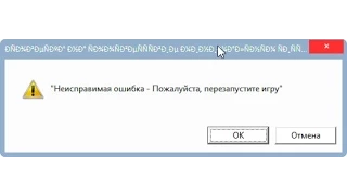 Как играть на ноутбуке с двумя видеокартами