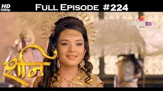 Shani - 14th September 2017 - शनि - Full Episode