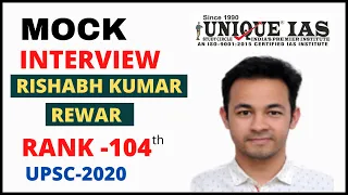 Rishabh Kumar Rewar I Rank -104 I UPSC 2020 I  Mock Interview I Unique IAS