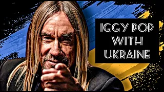 Іггі Поп: Наші думки з українцями | Iggy Pop supported Ukraine
