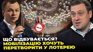 🤬СОЦМЕРЕЖІ ВИБУХНУЛИ! ДУБОВ: радник Зеленського ВЛЕТІВ у гучний СКАНДАЛ, з мобілізації роблять шоу