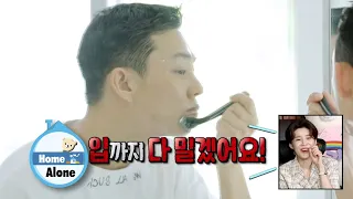 Yoo Ah In washed his face and hair in one go [Home Alone Ep 350]