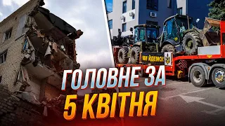 ⚡Терміново! СБУ затримало “агентів” ФСБ, наслідки УДАРУ по Херсону, Порошенко ПРИВІЗ екскаватори ЗСУ