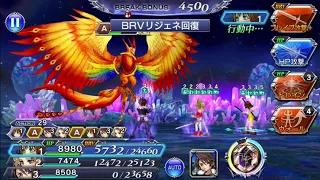 DFFOO_JP : Phoenix EX [Diablos Summon Dungeon]