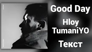 HLOY feat. TumaniYO - Good day (Lyrics)