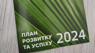 Маркетинг план 2024 Юнайс. План розвитку та успіху Unice. Презентація, розгляд, прорахунок