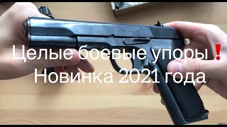 ДОЖДАЛИСЬ! ЛЕГЕНДА ZASTAVA M57 СХ С БОЕВЫМИ УПОРАМИ!