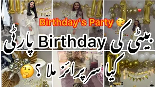 Pakistani mom In uk vlogs|My Daughter,s birthday party Vlog|Birthday 🎉preparation vlog|