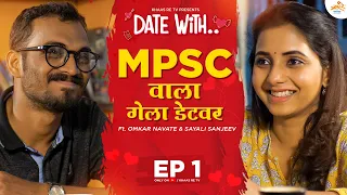 Date With MPSC Aspirant | EP 1 | Omkar Navte & Sayali Sanjeev | Khaas Re TV