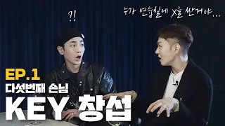 Key (Shinee) & Chang-Sub (BTOB), military storytime looool [SubOhBar S.2]