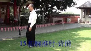 八卦擒拿及反擒拿 Bagua Zhang Qin Na Applications and anti-Qin Na