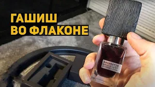 Обзор Аромата Nasomatto Black Afgano. Мужская нишевая парфюмерия