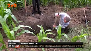 Зухвале вбивство: чоловіка, який зник ще в травні, знайшли закопаним у кукурудзяному полі