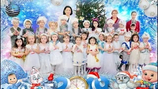 Новогодний Утренник  Детский Ясли Сад №112 г.Павлодар 26 декабря.2018г.