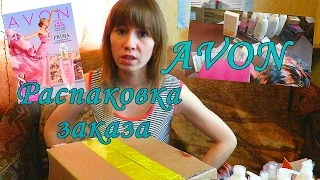 Распаковка посылки AVON каталог №3 2016