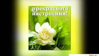 Улыбнитесь!! Дарю хорошее настроение!