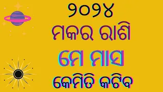 Makara Rashi May 2024 Rashifala Odia | Tarot Card Reading | Masika Odia Rashifala 2024