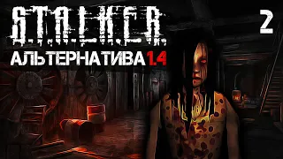 S.T.A.L.K.E.R. Альтернатива 1.4 #2 Путь Перевыбран!