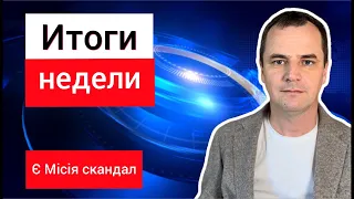 Танцы на служении украинских пятидесятников, срамота в англиканской церкви