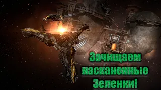 EVE Online Зачищаем насканенные зеленки на Gila и Rattlesnake! Что из этого получится?