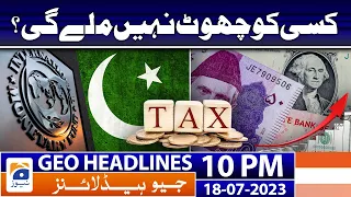 Geo Headlines 10 PM | 𝐈𝐌𝐅 𝐚𝐠𝐫𝐞𝐞𝐦𝐞𝐧𝐭 𝐚𝐧𝐝 𝐓𝐚𝐱𝐞𝐬 | 18 July 2023