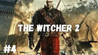 Ведьмак 2 | The Witcher 2 | Часть 4 | Стрим от 29.08.2021